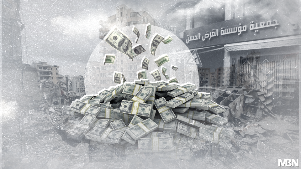 حان الوقت لتعطيل ماكينة تمويل حزب الله
