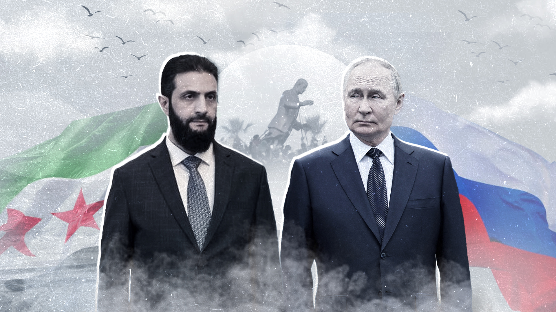 بوتين والشرع.. علاقات الضرورة بعد سقوط الأسد
