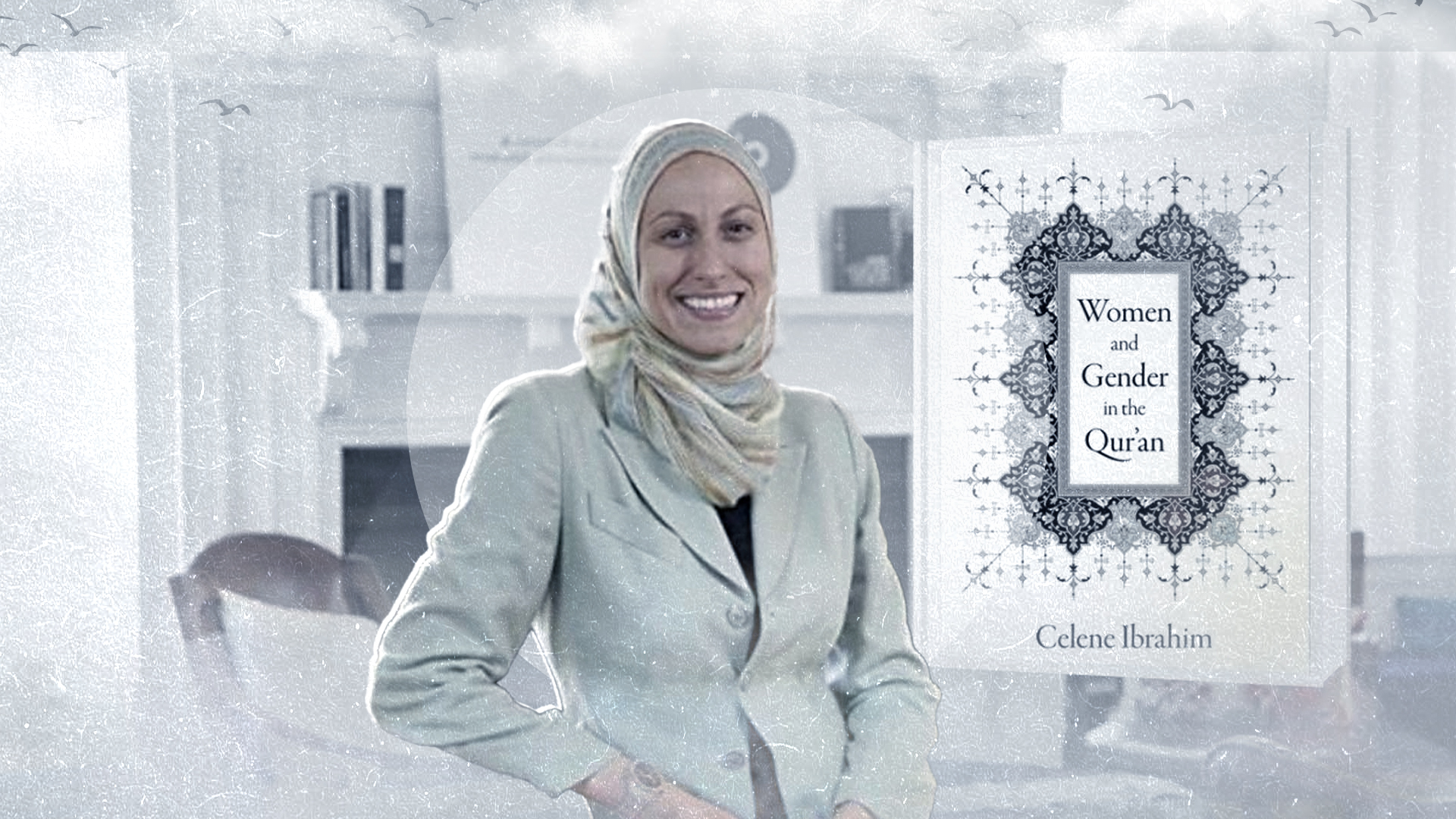نساء القرآن.. حوار مع سيلين إبراهيم