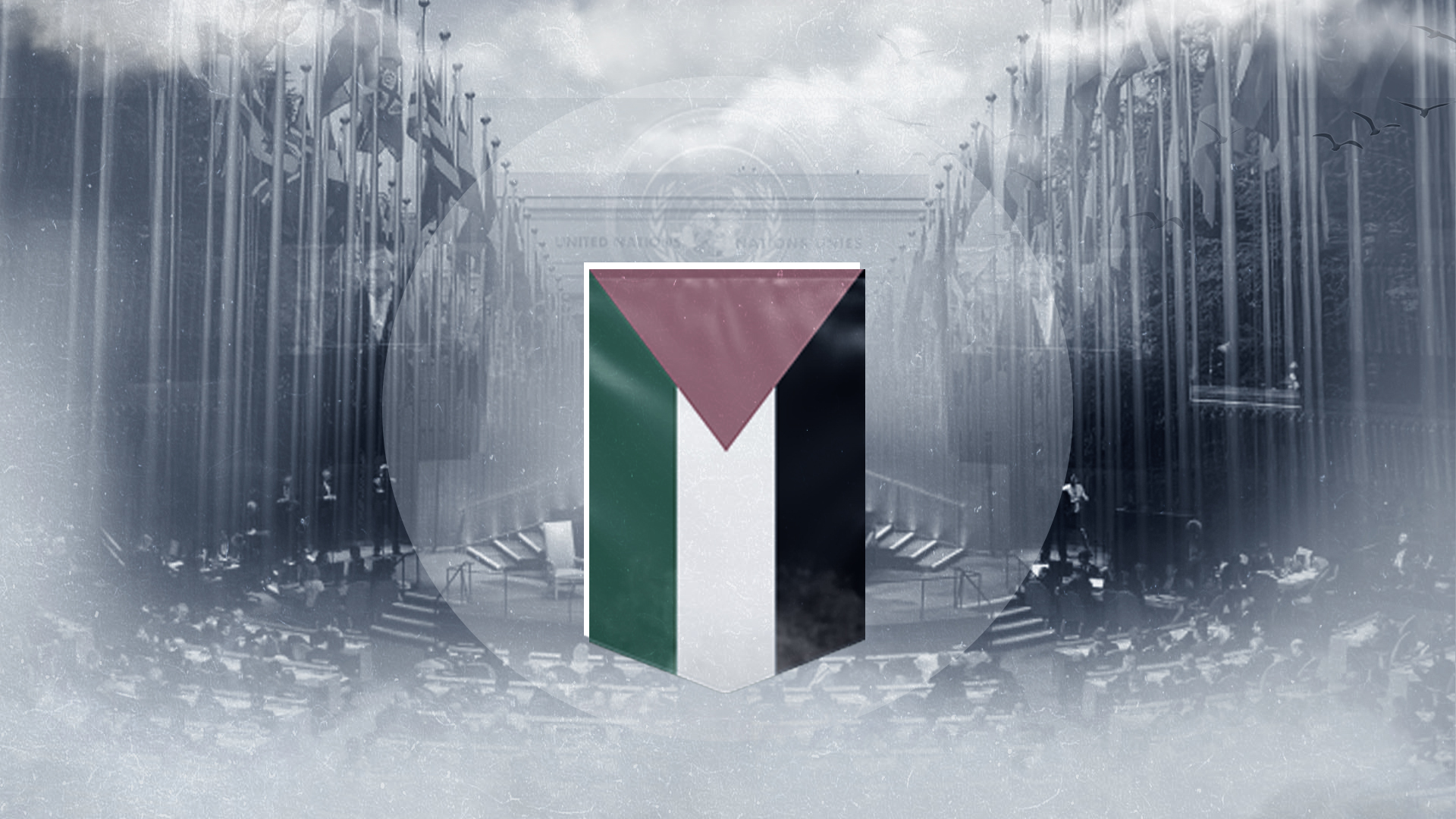 “دولة فلسطين”.. التاريخ أمام امتحان جديد