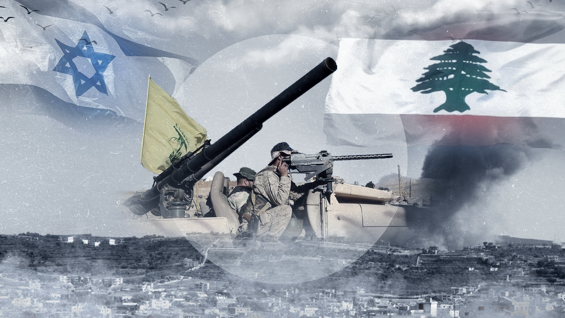 “اليوم التالي” في لبنان